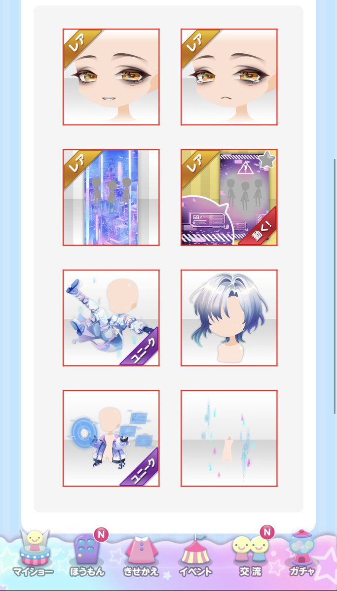 青色眼鏡 tweet media