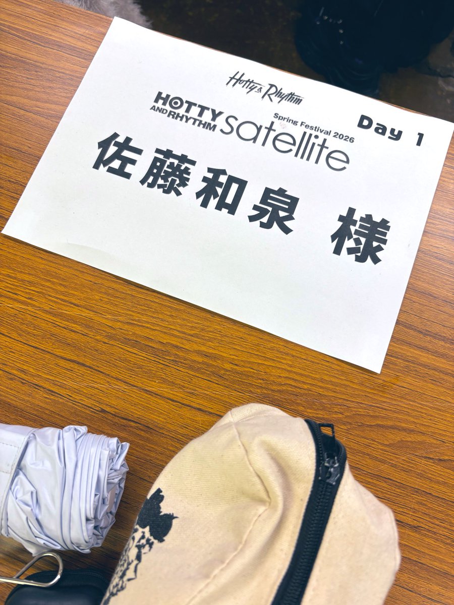 佐藤和泉 tweet media