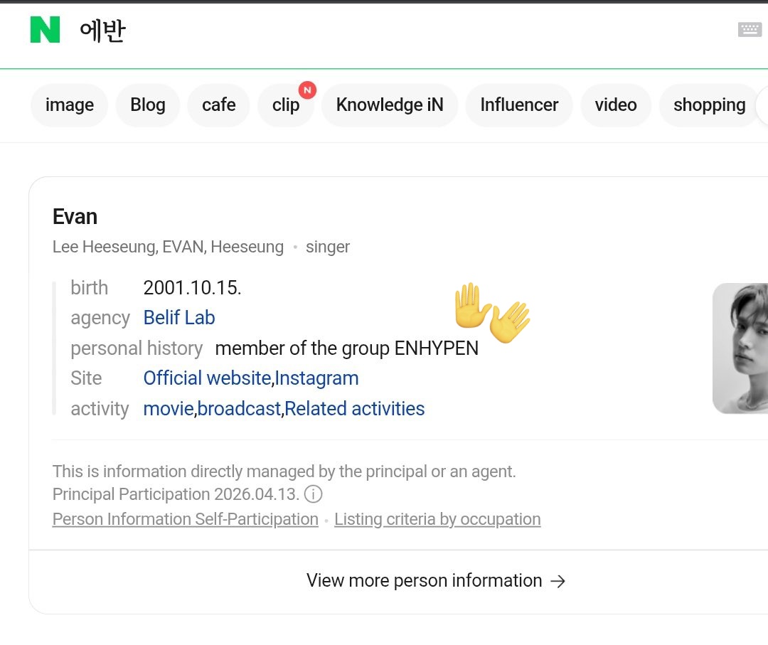 ENHYPEN IS 7 tweet media