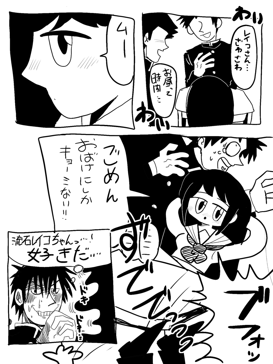FIG tweet media
