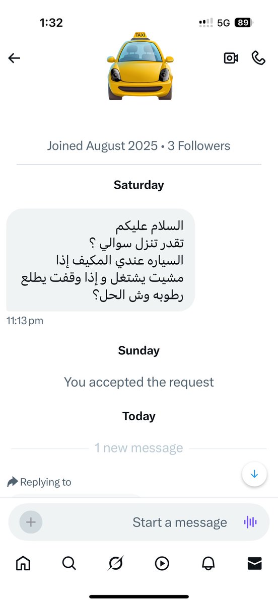 روافد.صيانة سيارات tweet media