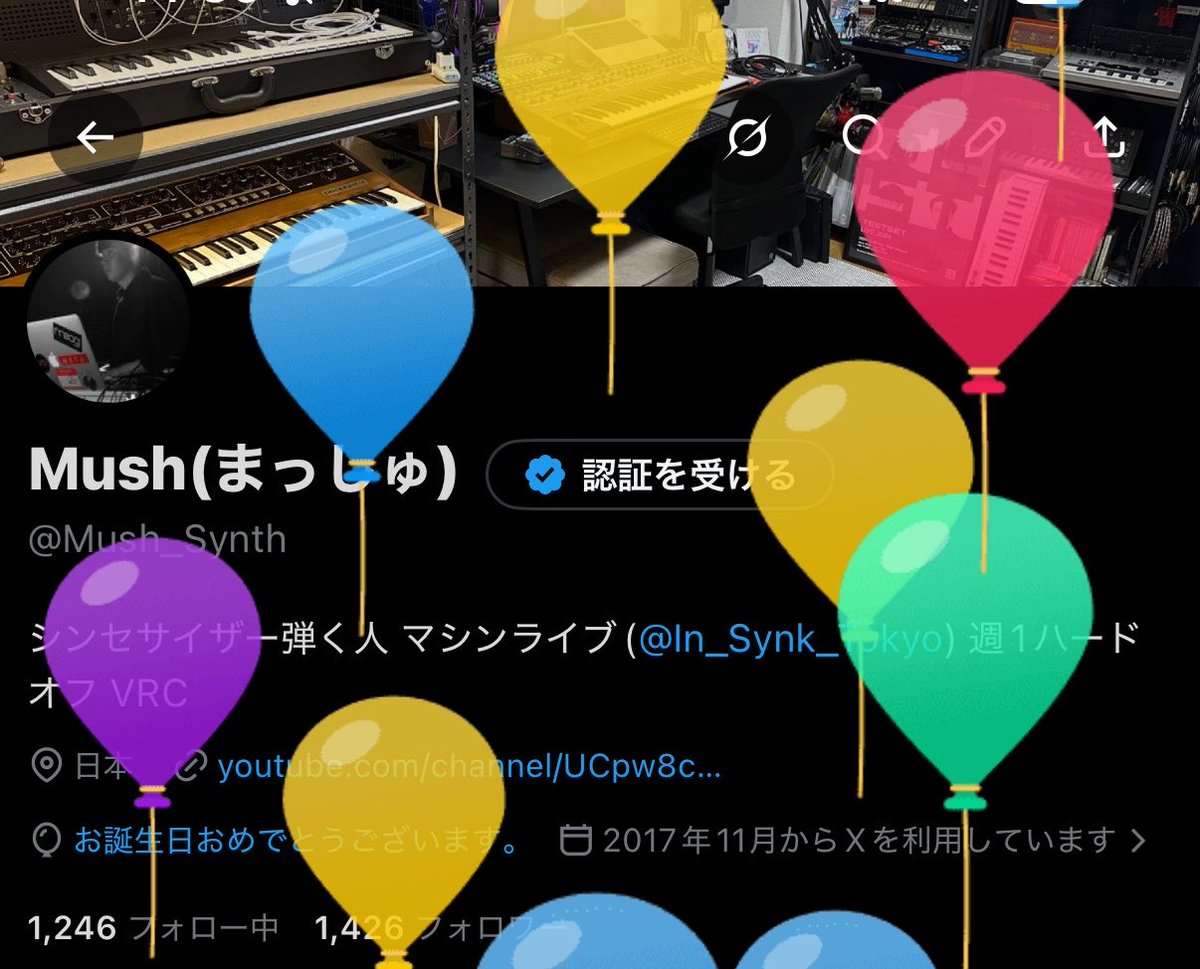 Mush(まっしゅ) tweet media