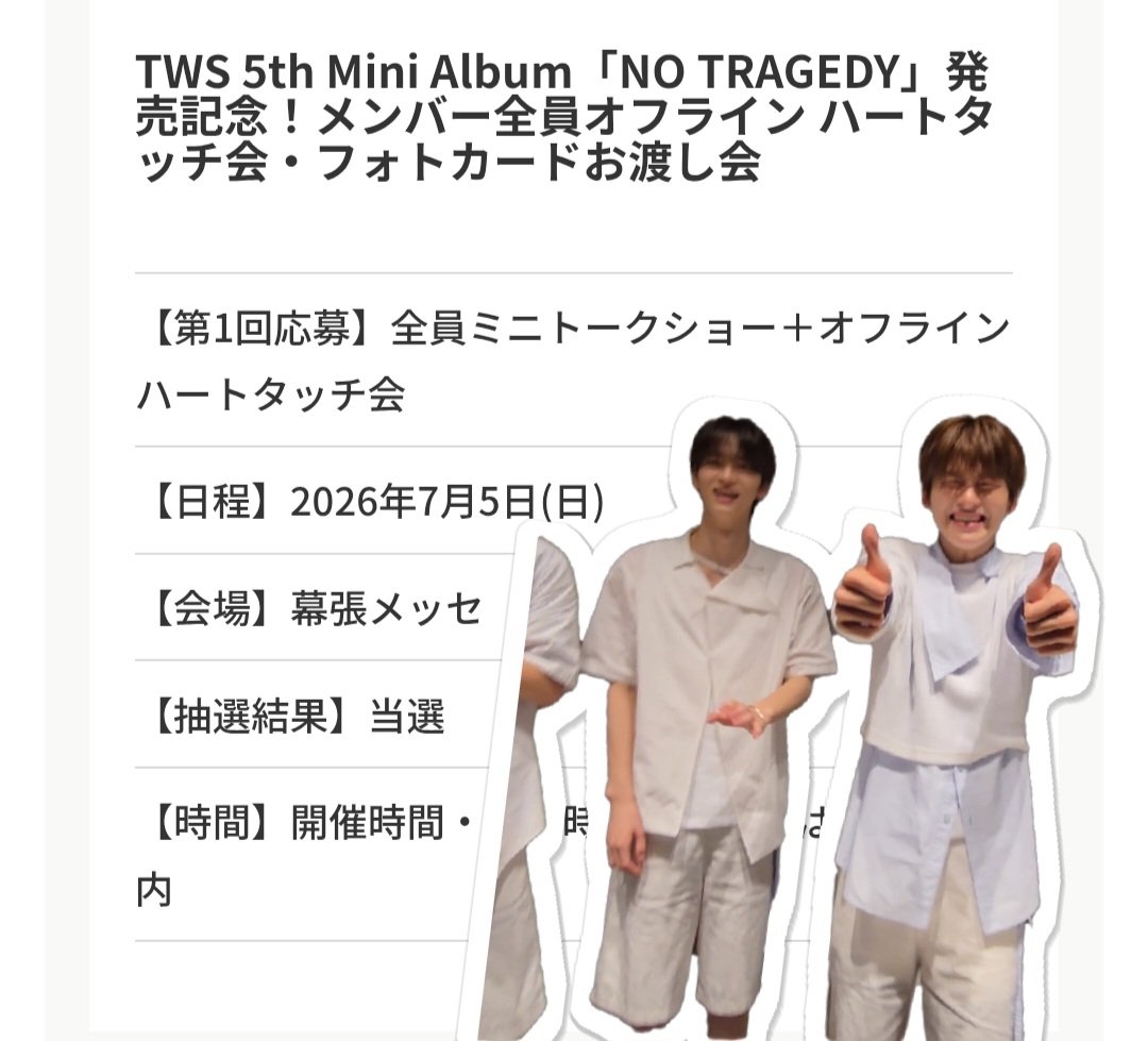 まつり tweet media