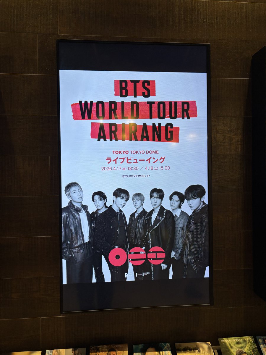 ワンオク出た瞬間これで
予定なきゃハシゴしてた