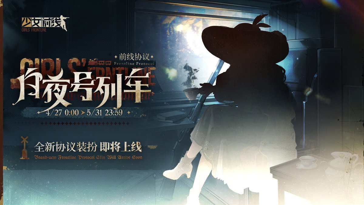 esparttt's tweet image. Mosin skin teased for GFL1

we are reaching levels of #WINNING not yet thought possible

(and for some reason they've given her a Finnish M91 lmao, extremely based)