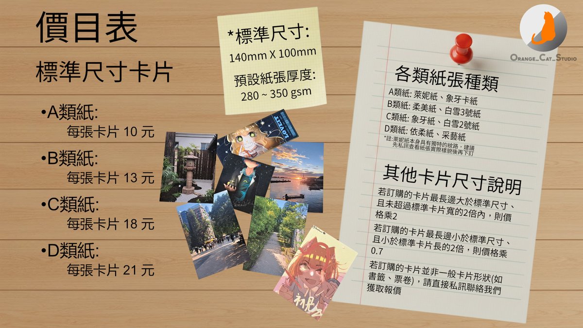 胖橘橘工作室 Orange_Cat_Studio tweet media