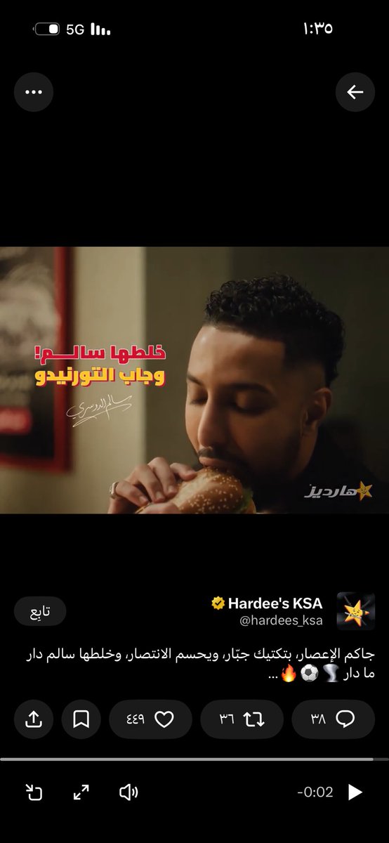 🇦🇷Abdulaziz tweet media