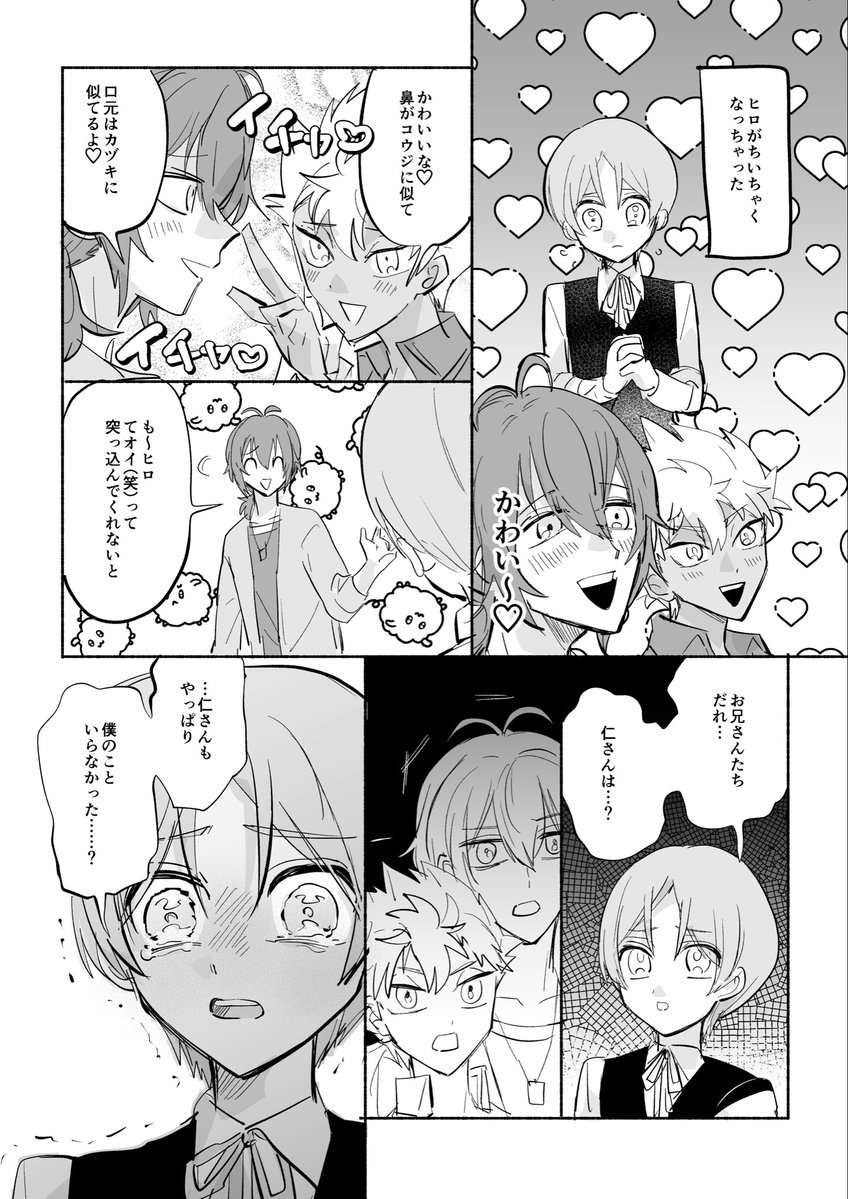 𝙈𝘼𝙍𝙀 tweet media