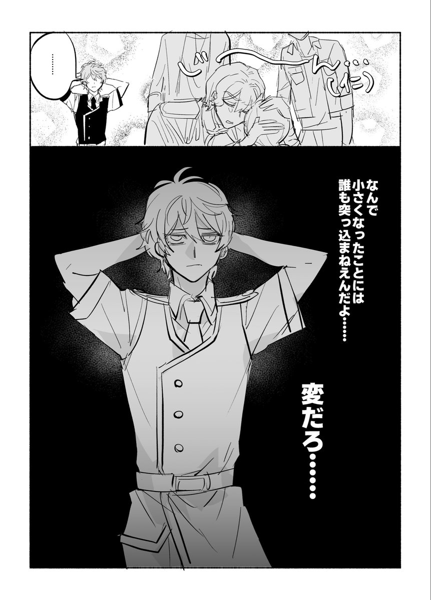 𝙈𝘼𝙍𝙀 tweet media