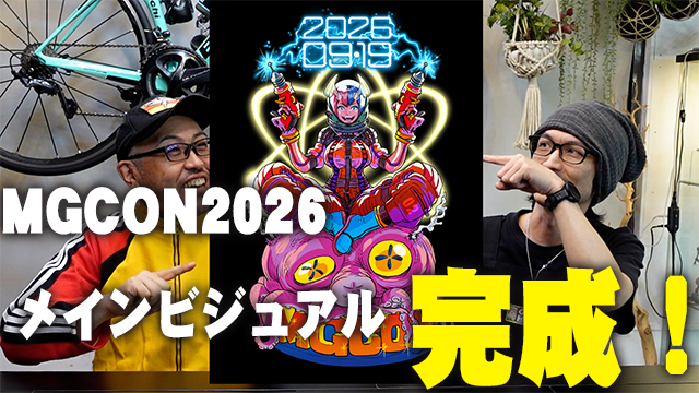 ジャイアントホビー tweet media
