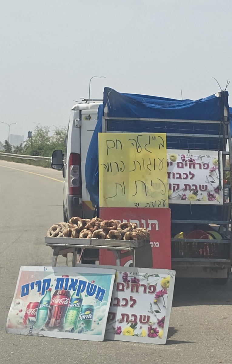 gilad tweet media