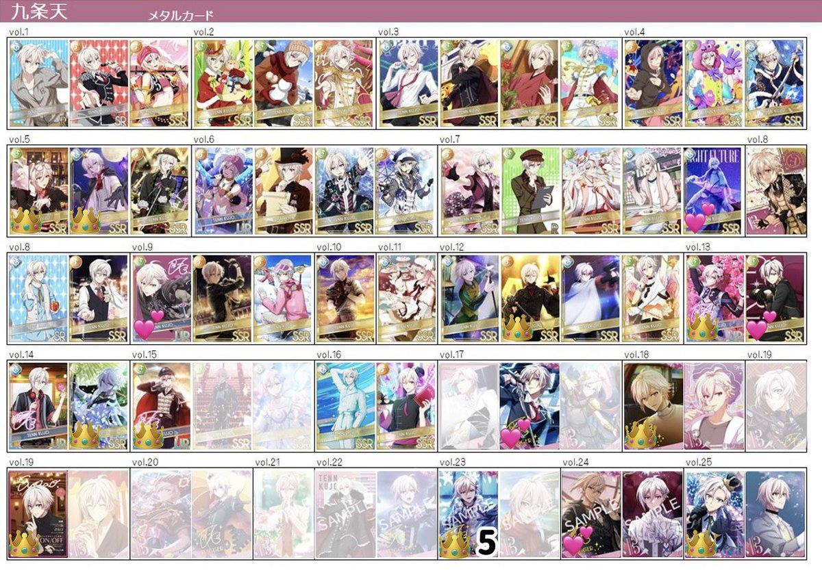 エヌ@プロカ必読 tweet media