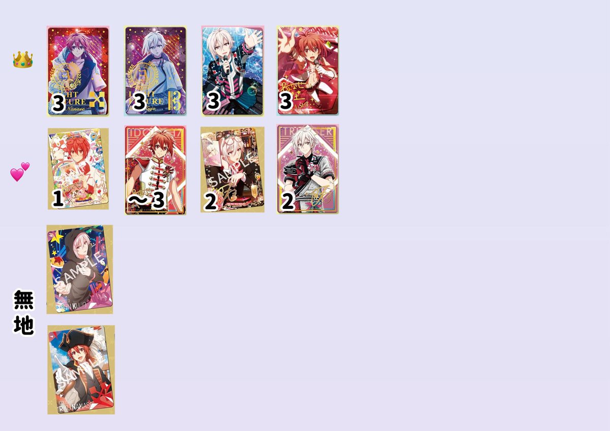 エヌ@プロカ必読 tweet media