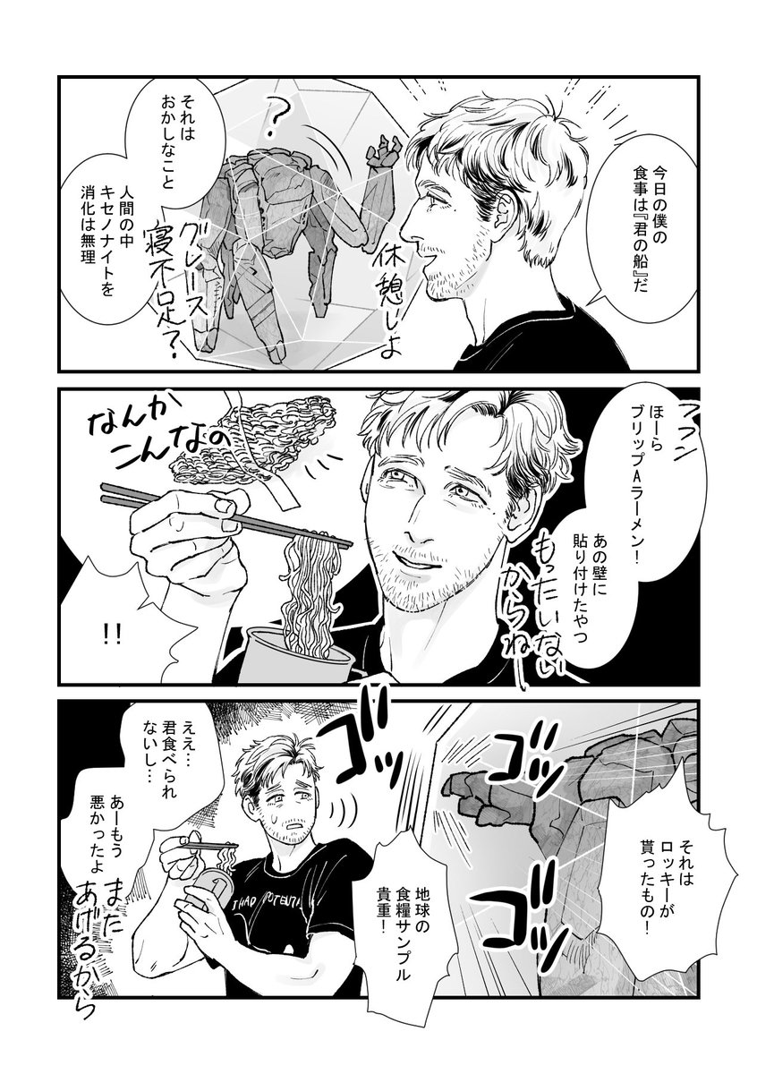 ヤマモト麺 tweet media