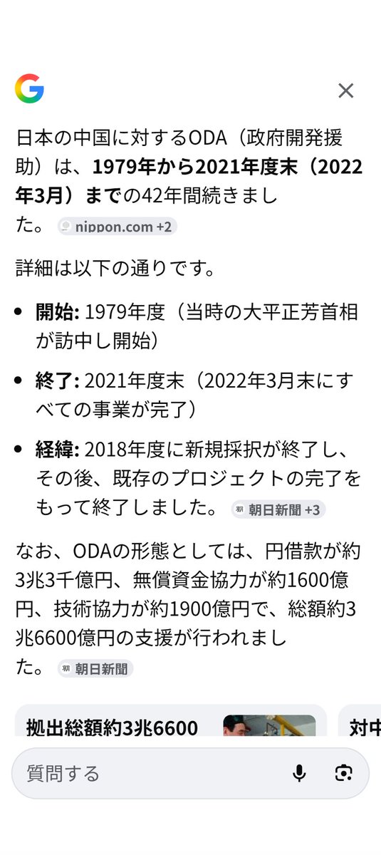 かわたん tweet media