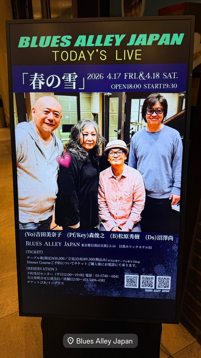 ユアン🎶 tweet media