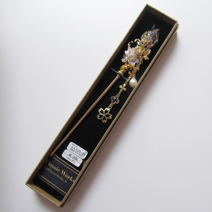 CARAMEL CUBE CHOCOLAT tweet media