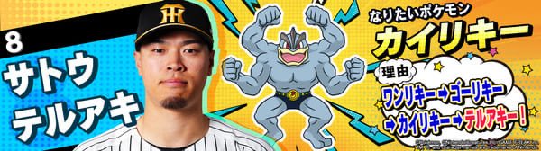 ドラメシアンネバ tweet media