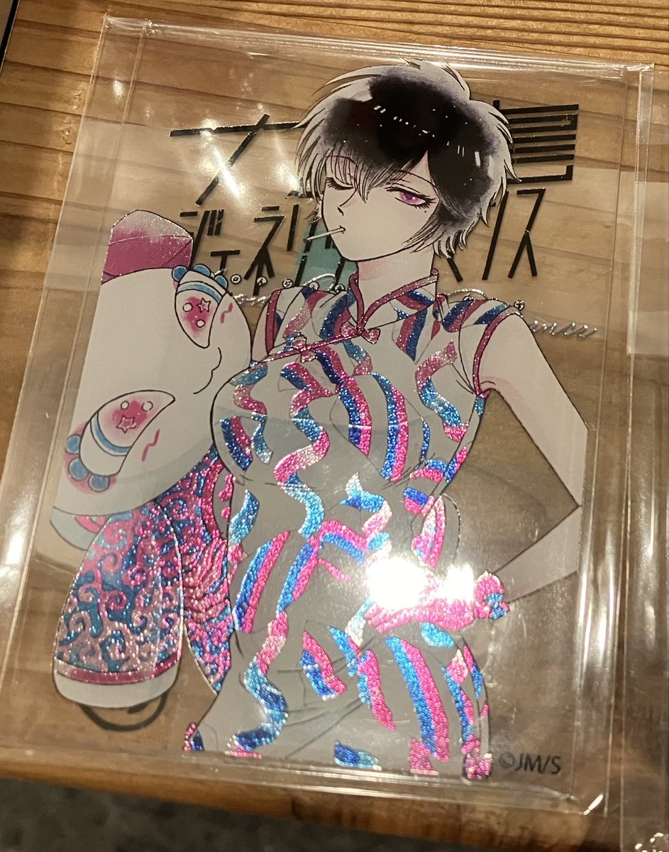 こちらサンプルですが、“箔入りアクリルカード”がキラキラでものすごく素敵です✨