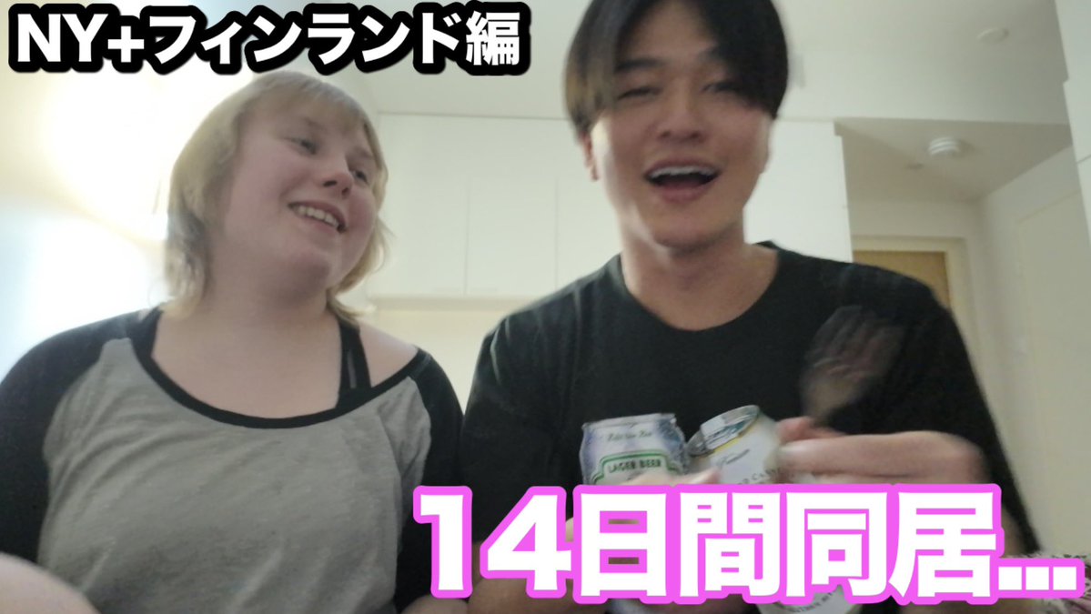 しあジャーニー tweet media