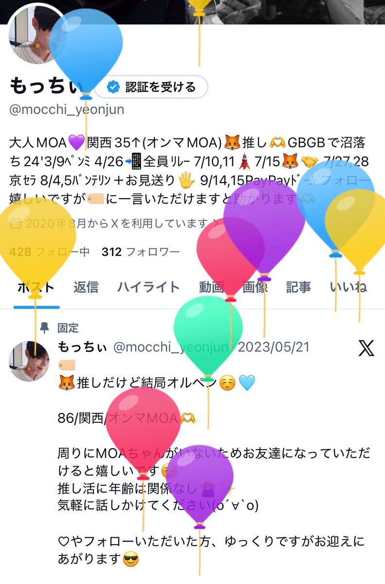 もっちぃ tweet media