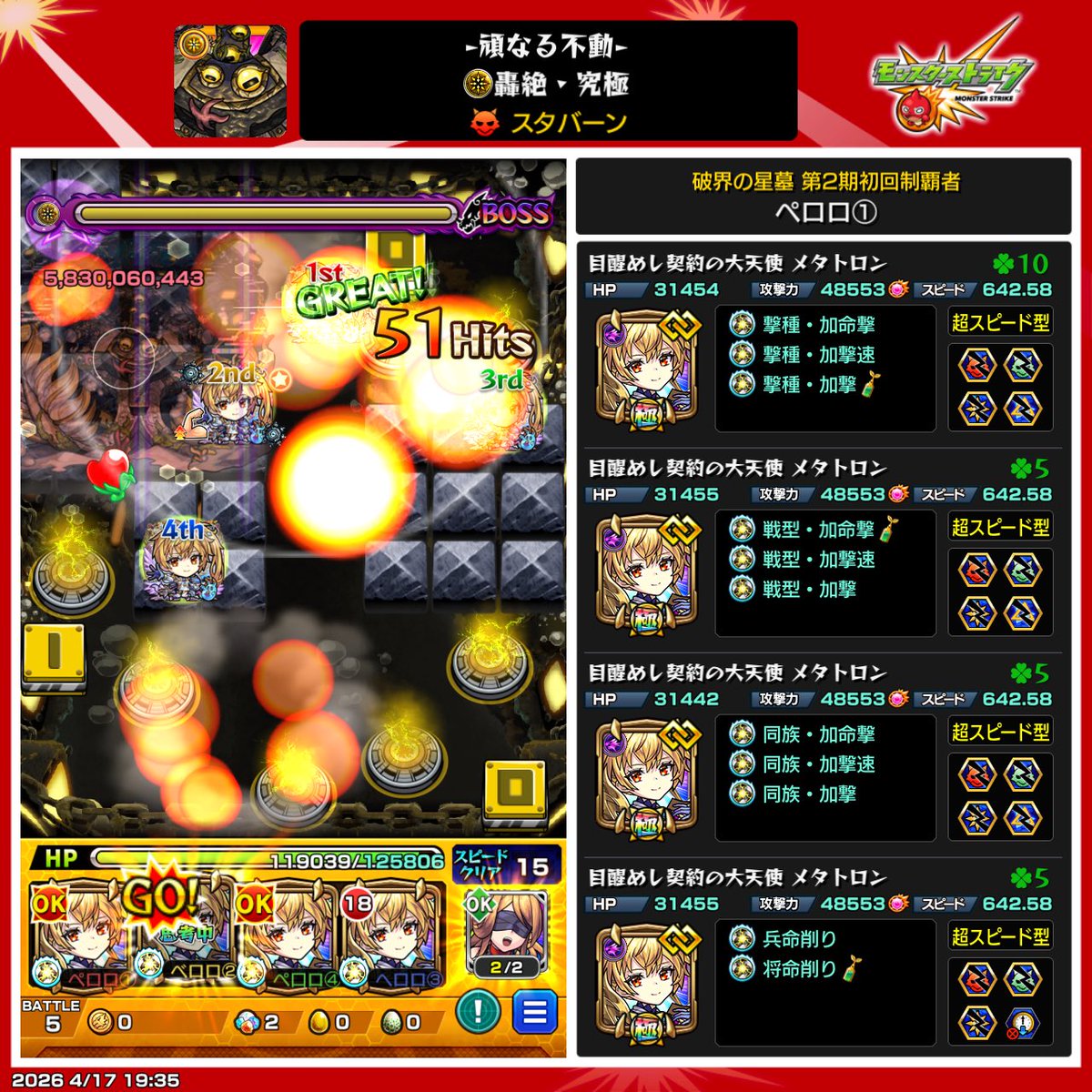 すびあ tweet media