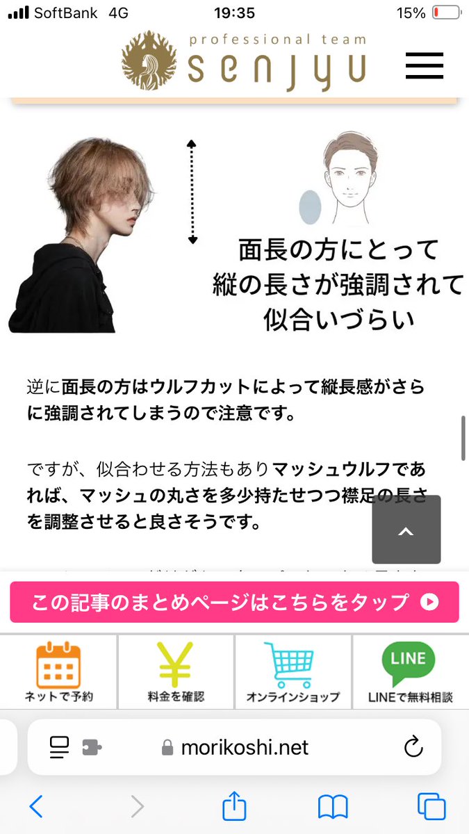 かぶとむし tweet media