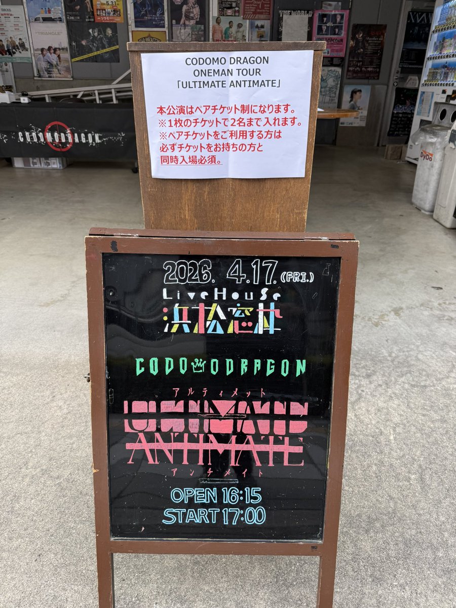 コドモドラゴン セトリbot tweet media