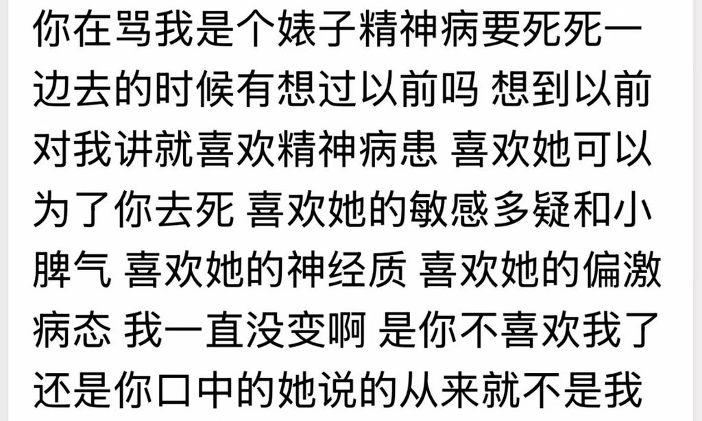 米诺刘 tweet media