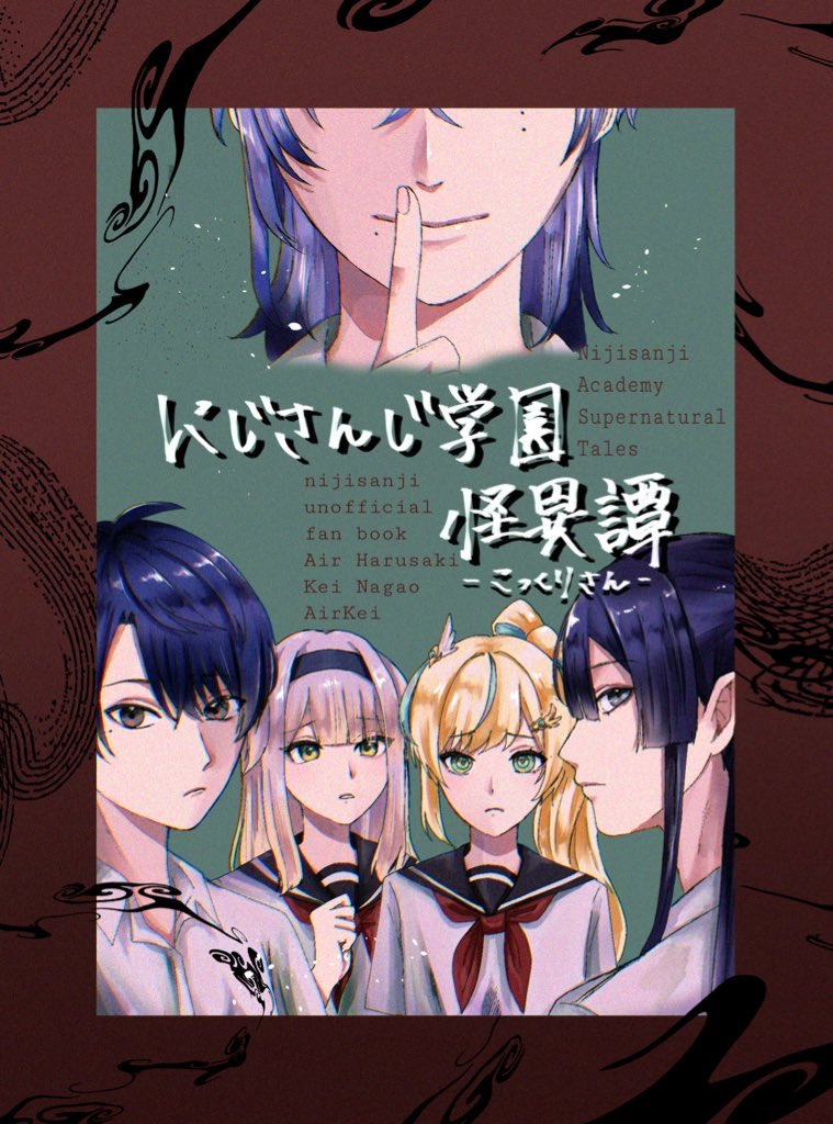 Tea_Chan_fa's tweet photo. #にじそうさく11 新刊サンプル②
◾︎西1-あ-42  フレーバリング 
頒布予定

A6/26p/500円

※🍭☯️中心学生パロ本
※🍭☯️が学園の異変を解決していく話
※🍡団たくさん出ます。

1/2 https://t.co/RSKjjJbZ2P