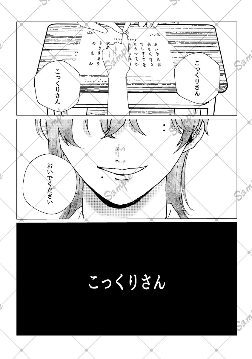 Tea_Chan_fa's tweet photo. #にじそうさく11 新刊サンプル②
◾︎西1-あ-42  フレーバリング 
頒布予定

A6/26p/500円

※🍭☯️中心学生パロ本
※🍭☯️が学園の異変を解決していく話
※🍡団たくさん出ます。

1/2 https://t.co/RSKjjJbZ2P
