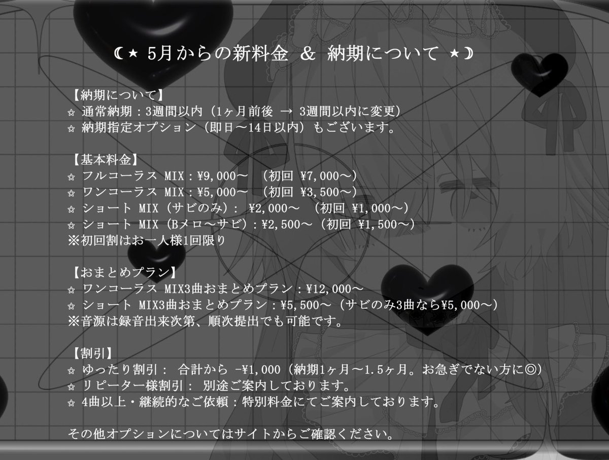 nulla.⋆ tweet media