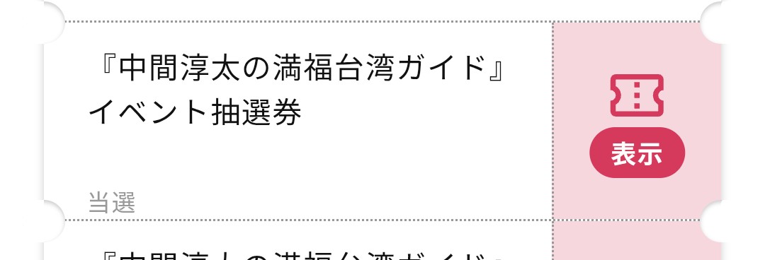 ゆん🏵️ tweet media