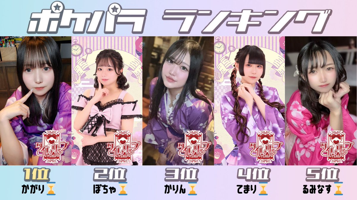 MermaidGroup(マーメイドグループ)🌏 tweet media