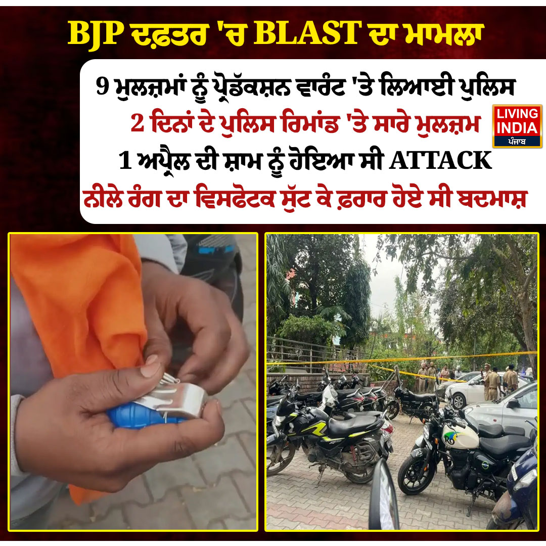 Living India News tweet media
