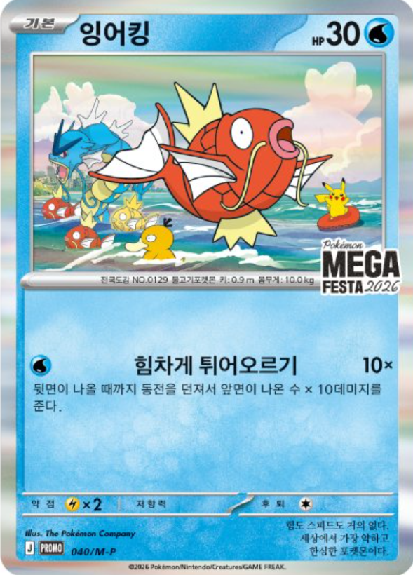 ポケゲトちゃんねる＠ポケモンカードまとめ tweet media