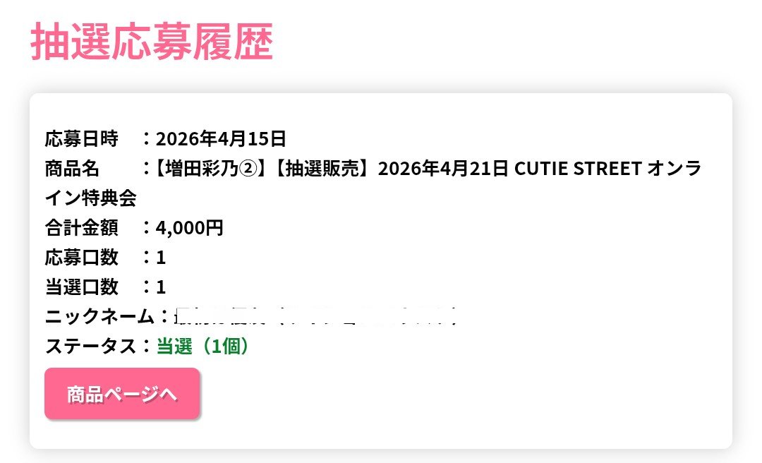 けんてぃーたいむ💙𓈒𓏸 tweet media