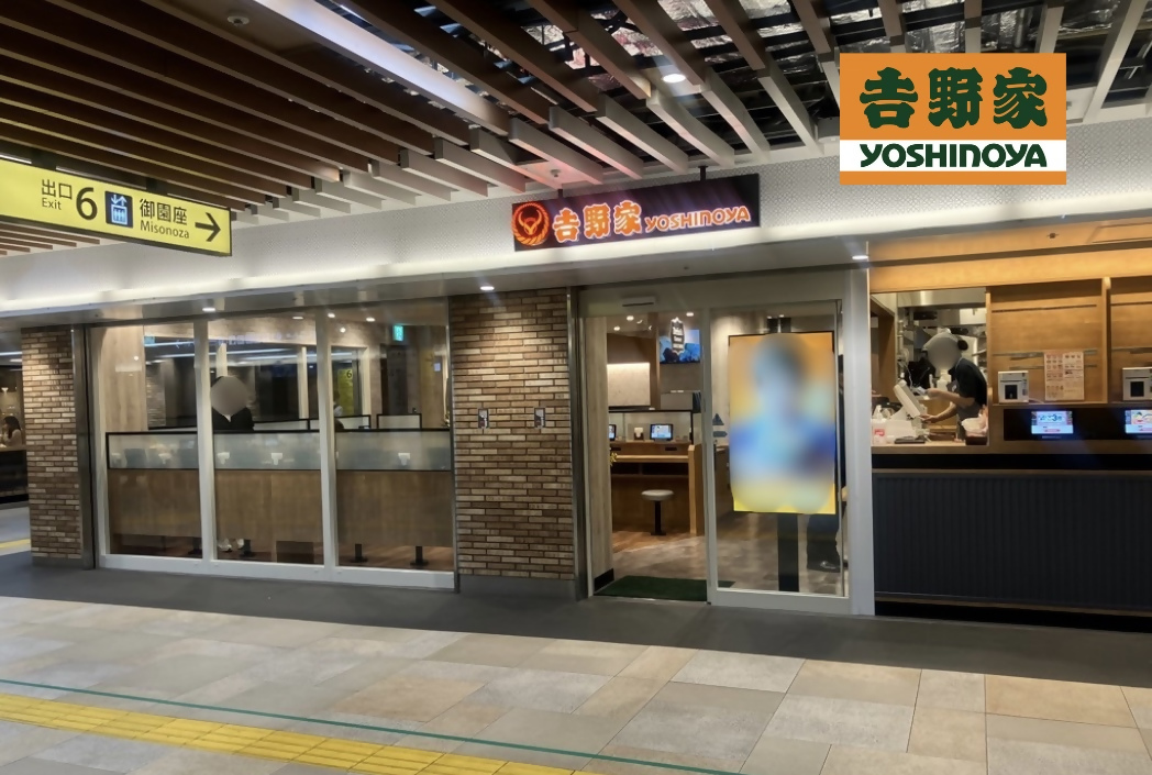 名古屋市交通局 tweet media