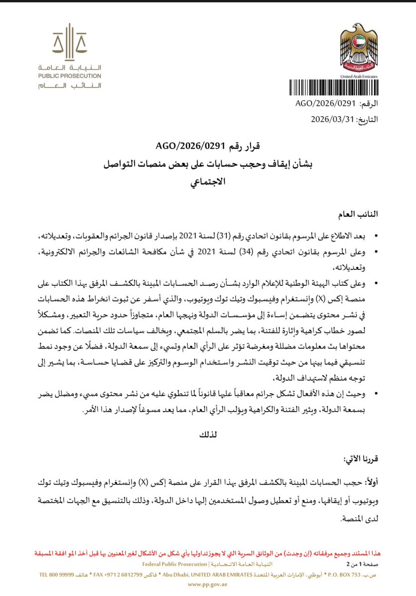 دحيم tweet media