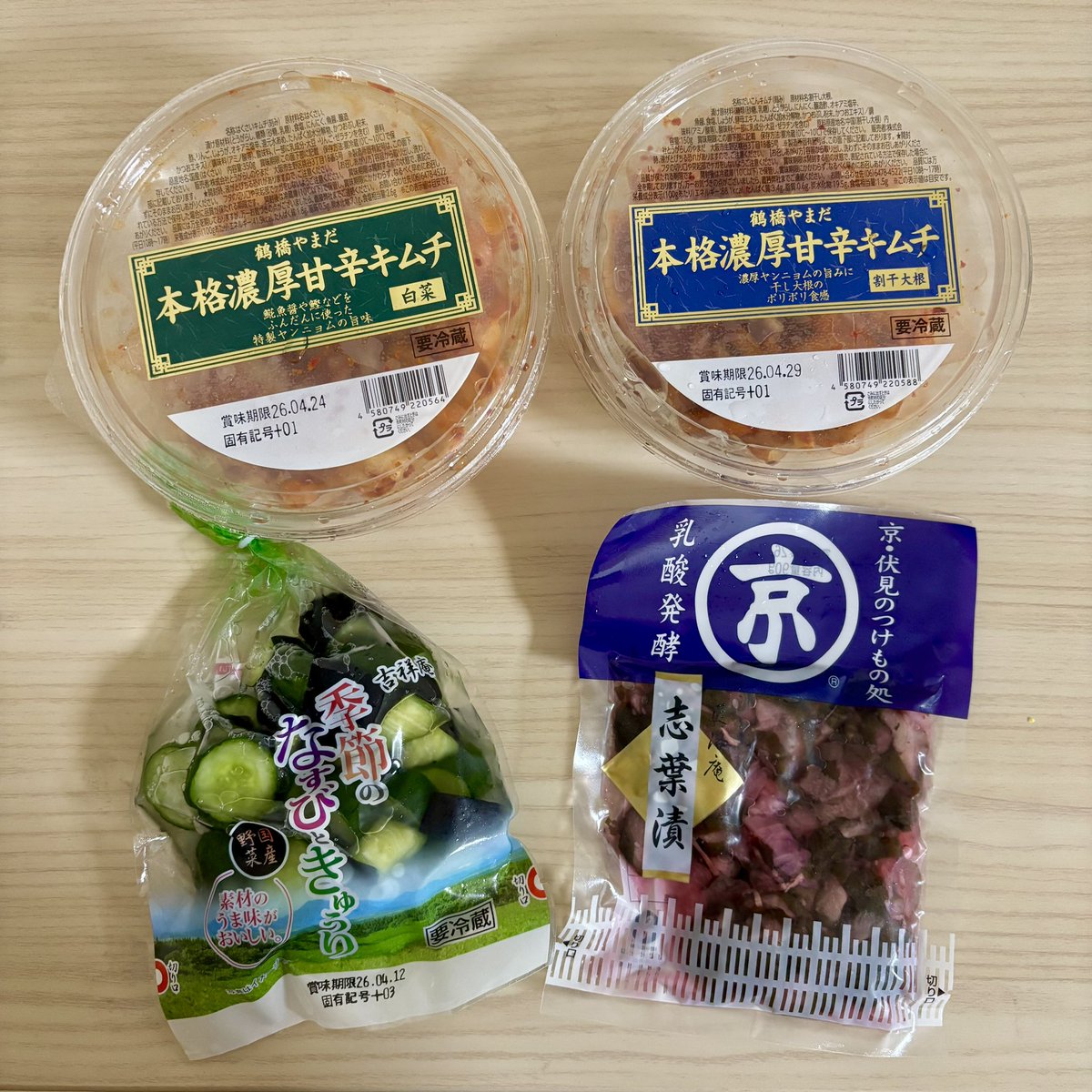 みるきー☺︎ tweet media