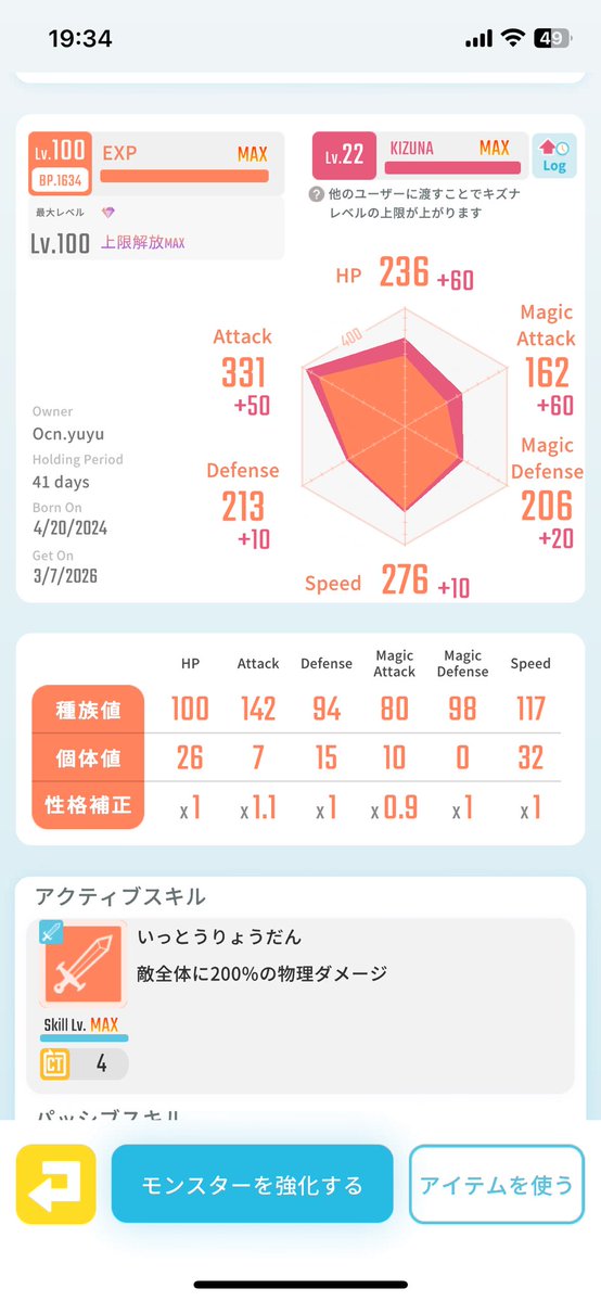 𝑴𝒂𝒕𝒔𝒖𝒎𝒐𝒌𝒐𝒚𝒖𝒚𝒖 big love tweet media