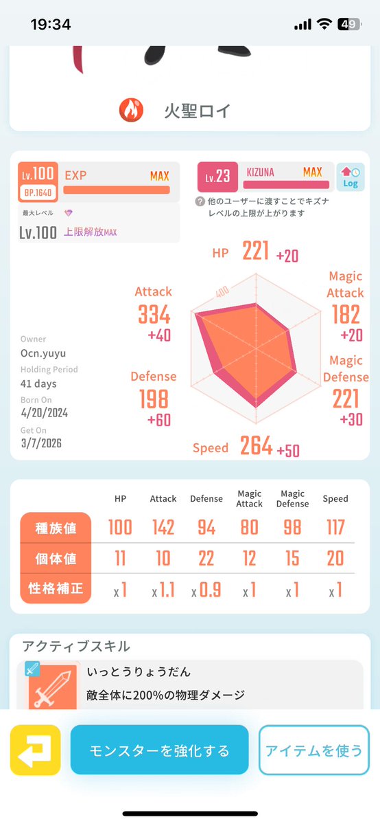 𝑴𝒂𝒕𝒔𝒖𝒎𝒐𝒌𝒐𝒚𝒖𝒚𝒖 big love tweet media