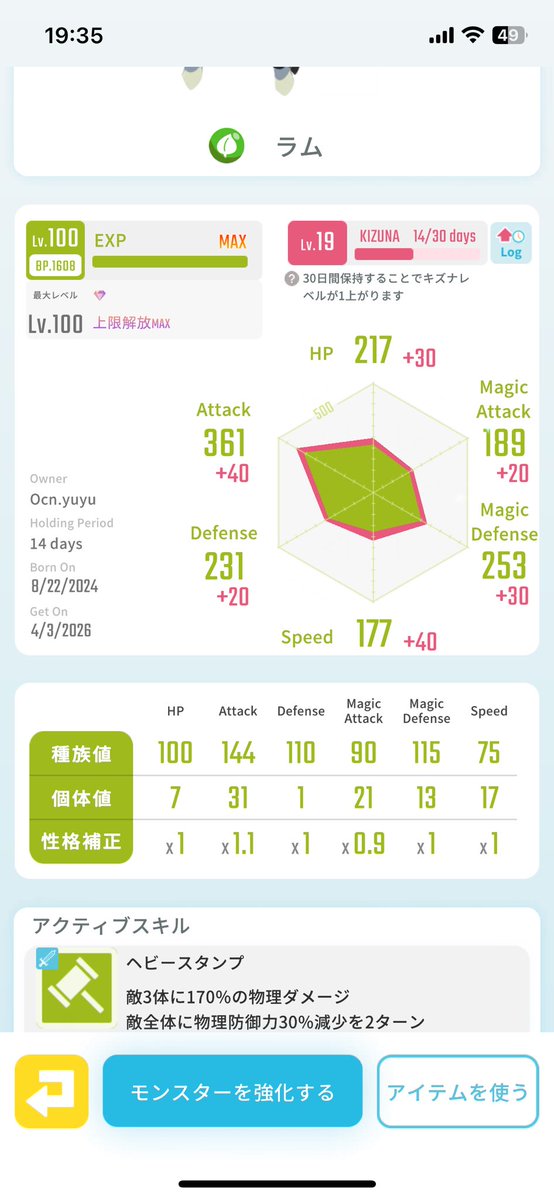 𝑴𝒂𝒕𝒔𝒖𝒎𝒐𝒌𝒐𝒚𝒖𝒚𝒖 big love tweet media