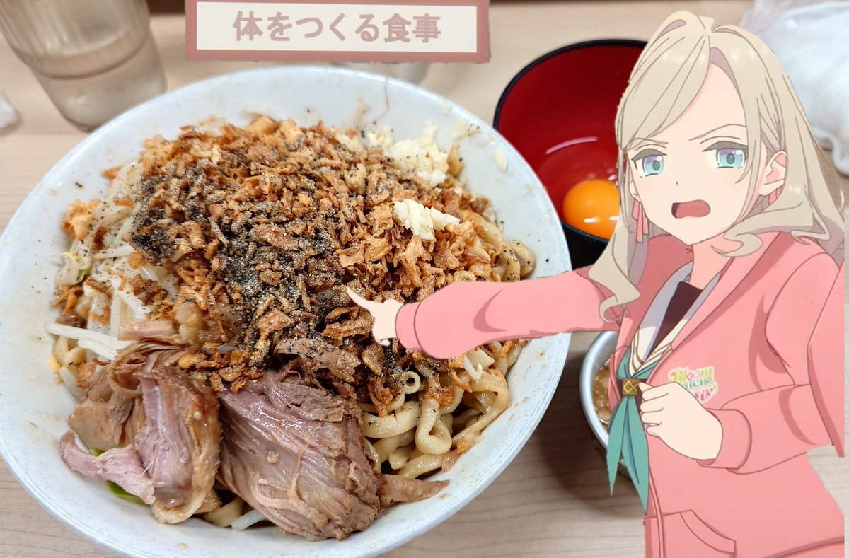 オタクと話してて何故か体をつくる食事をするセラスを作る流れになりました
体をつくる食事をした際にお使いください