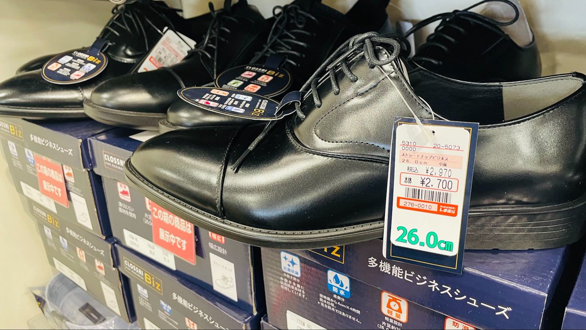 ponchan_shima's tweet image. ここ最近の活動の影響からか、気がついたらソールが両足共こんな事に。

もうお金が無いのでしまむらに駆け込むと2,000円台で置いてました。流石です。

しかしサイズがなく断念。。