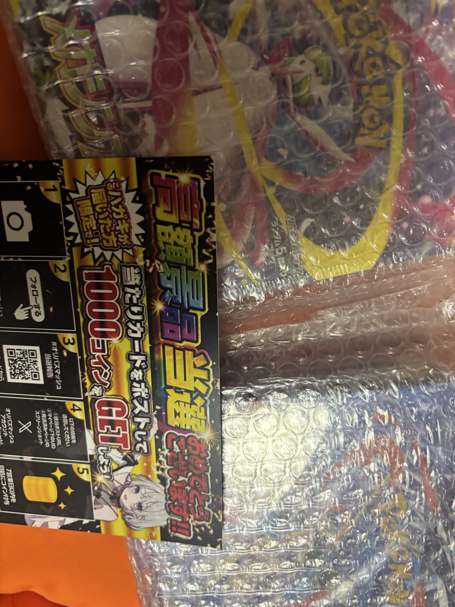 アキノリチャンネル tweet media