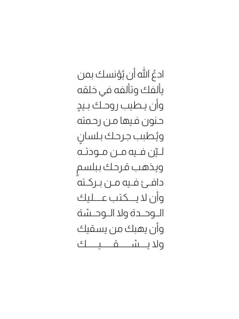 عبدالله | A7 tweet media