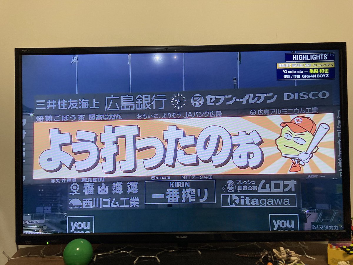 (takameso) tweet media