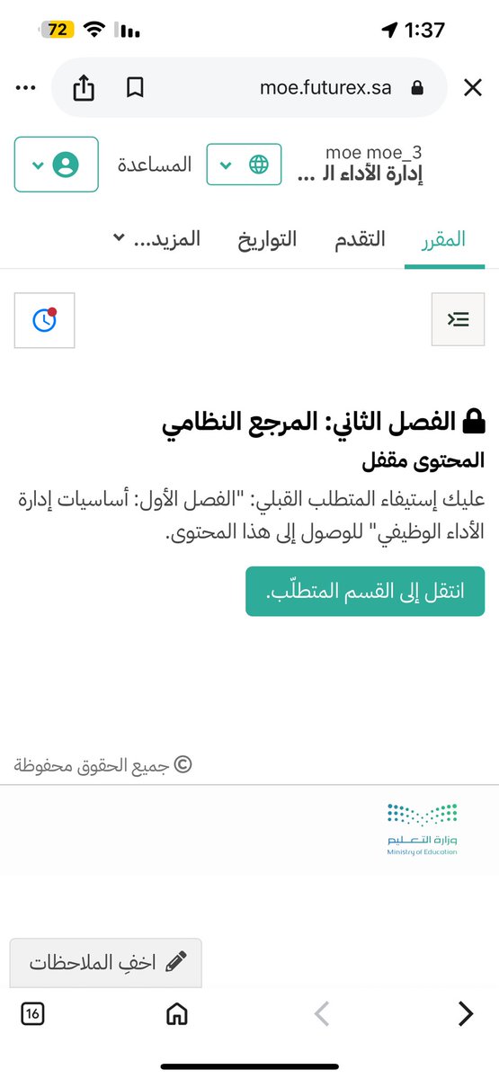 لولو tweet media