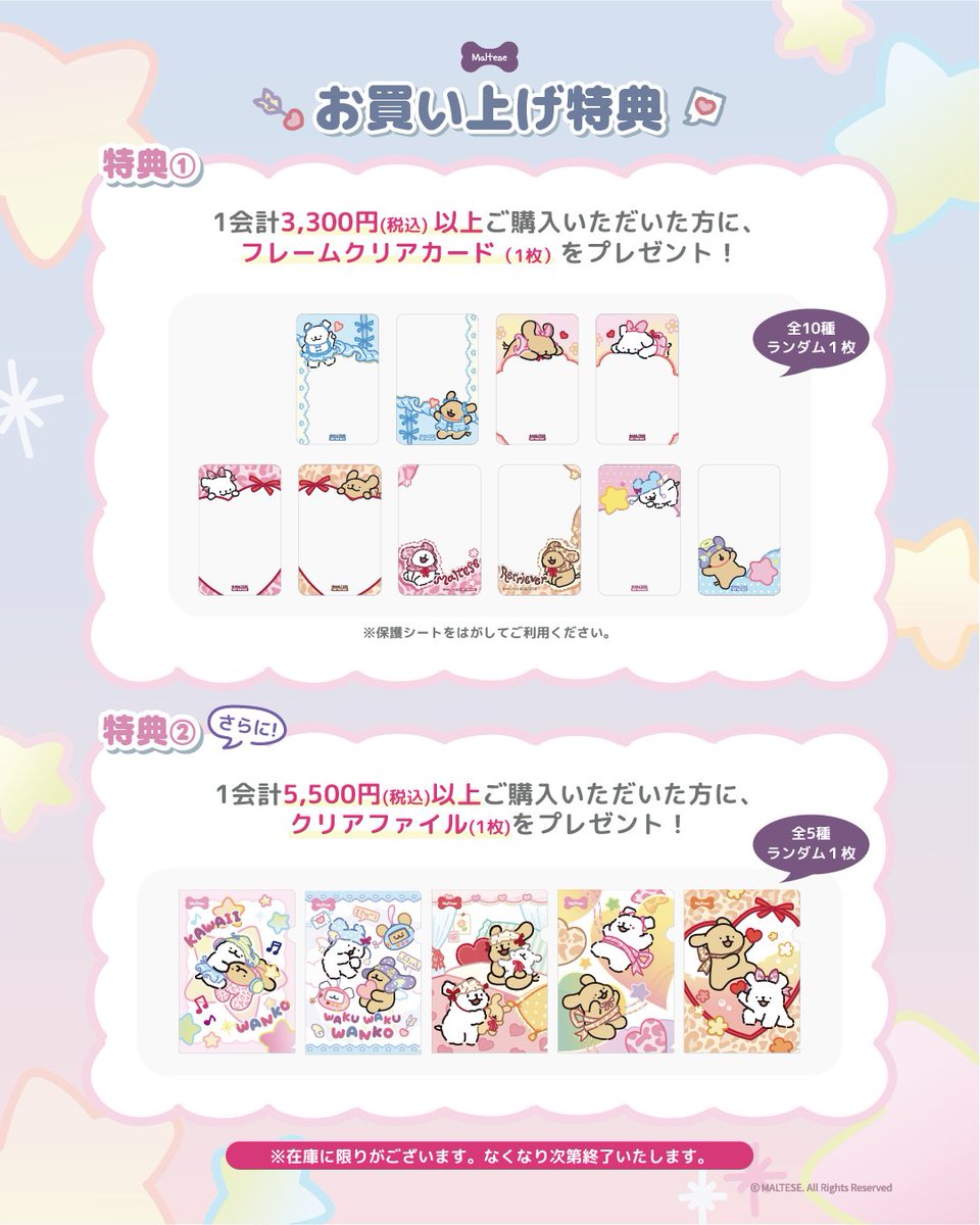 ロフトネットストア tweet media